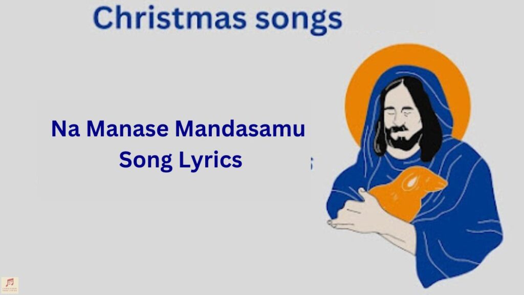 Na Manase Mandasamu Song Lyrics