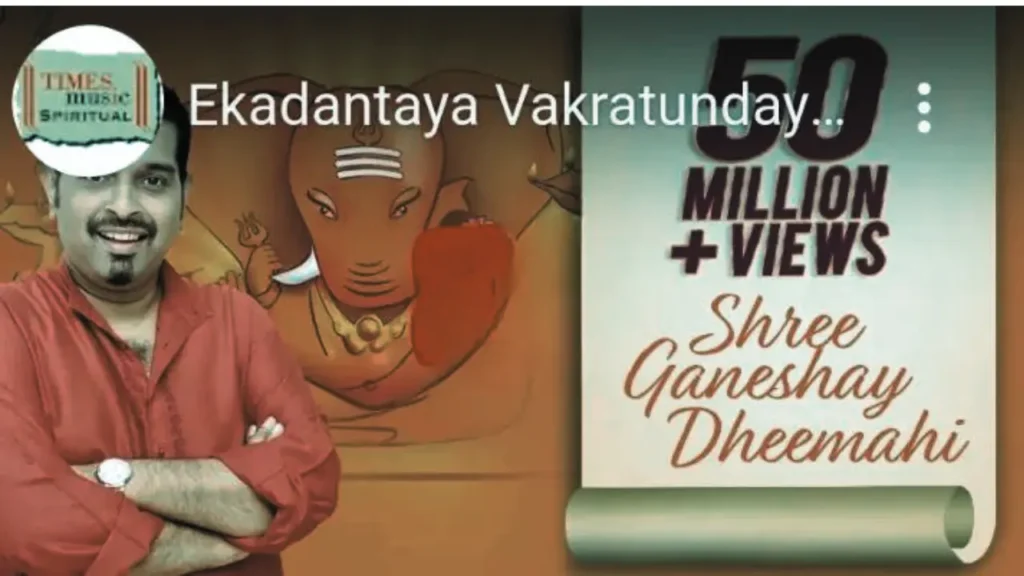 Ekdantay Vakratunday Gauritanayay Song Lyrics