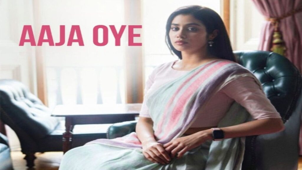 Aaja Oye Song Lyrics