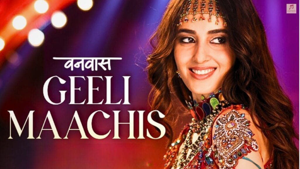 Geeli Maachis Song Lyrics