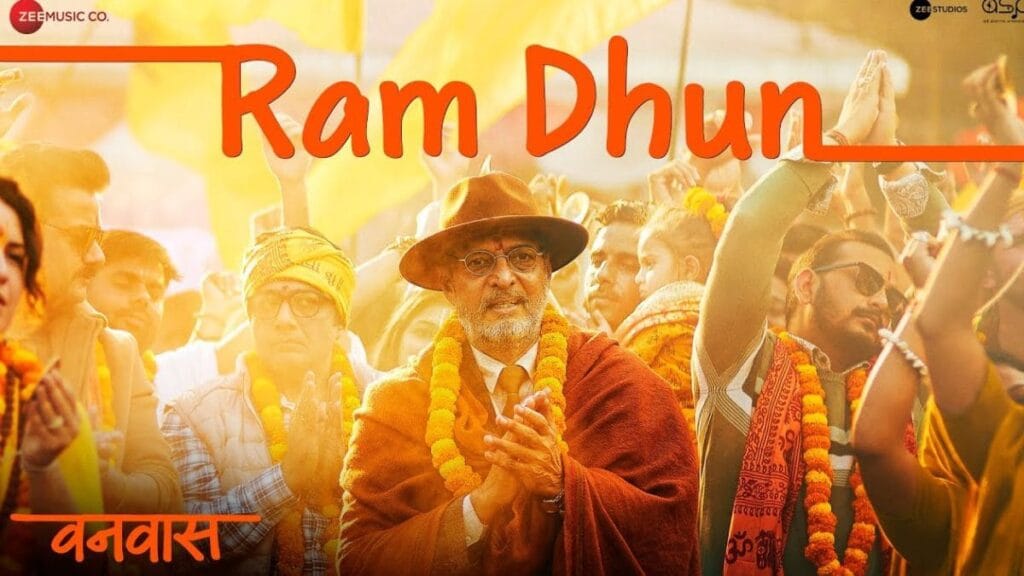 Ram Dhun Lyrics - Vanvaas Nana Patekar