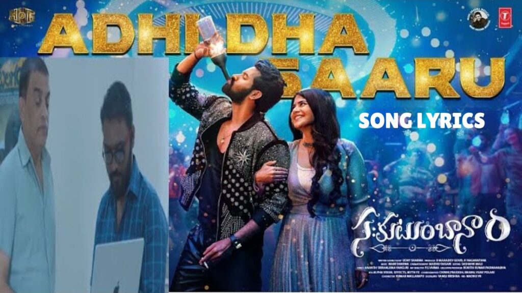 Adhi Dha Saaru Song Lyrics