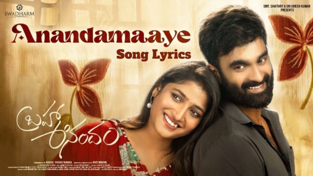 Anandamaaye Song Lyrics - Brahma Anandam