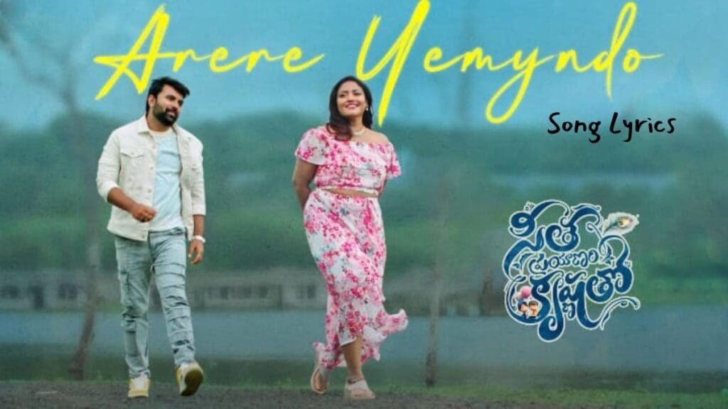 Arere Yemyndo Song Lyrics - Seetha Prayanam Krishna Tho