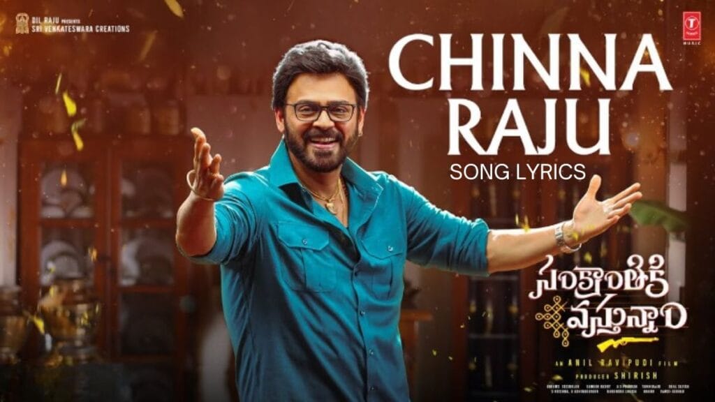 Chinna Raju Song Lyrics - Sankranthiki Vasthunam 2025