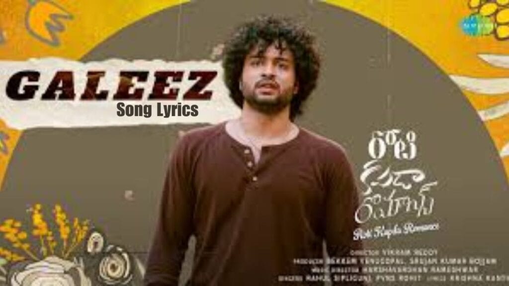 Galeez Song Lyrics - Roti Kapda Romance