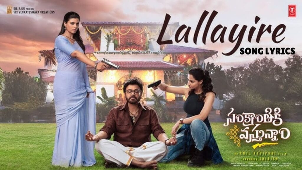 Lallayire Song Lyrics - Sankranthiki Vasthunam