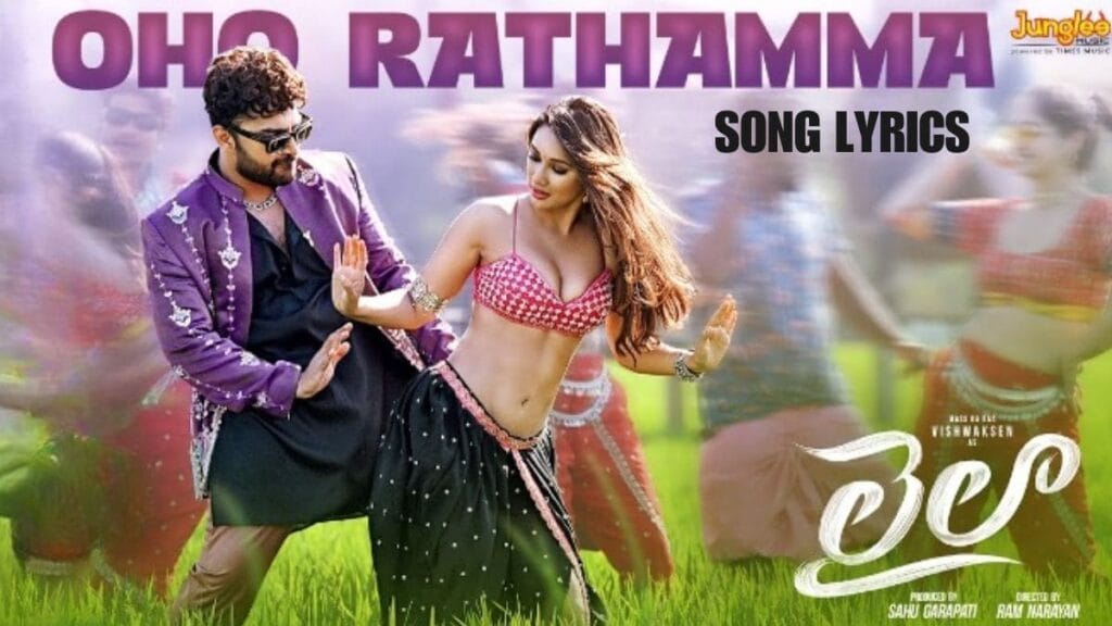 Oho Rathamma Song Lyrics - Laila 2025 Vishwaksen