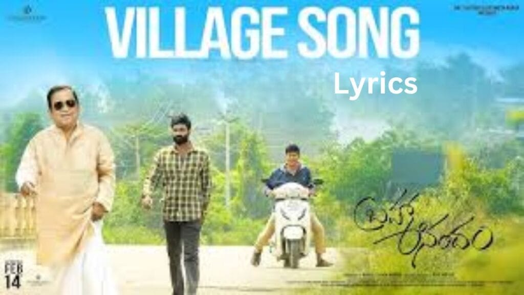 Village Song Lyrics - Brahma Anandam