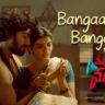 Bangaari Bangaari Song Lyrics - Mension House Mallesh