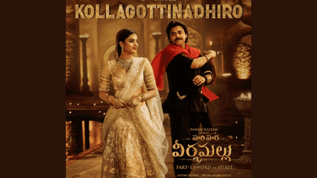 Kollagottinadhiro Song Lyrics - Hari Hara Veera Mallu PSPK