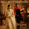 Kollagottinadhiro Song Lyrics - Hari Hara Veera Mallu PSPK