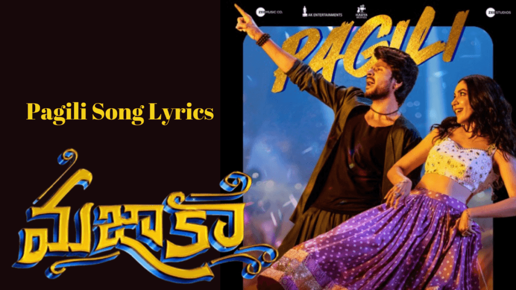 Pagili Song Lyrics